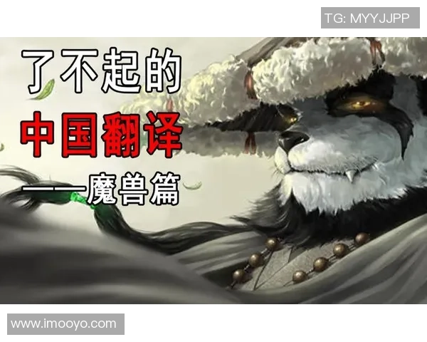 土耳其足球明星在粤语中的精彩翻译与文化解读 土耳其足球明星在粤语中的精彩翻译与文化解读