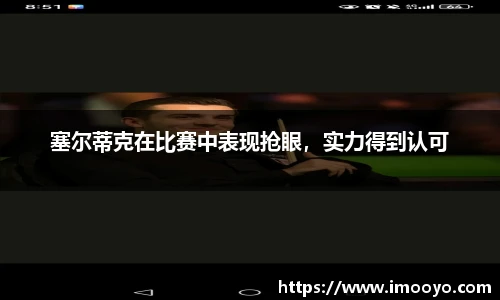 乐发Vll